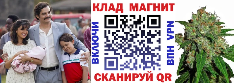 Как найти закладки Медынь COCAIN  Мефедрон  АМФ  Конопля  ГАШ 