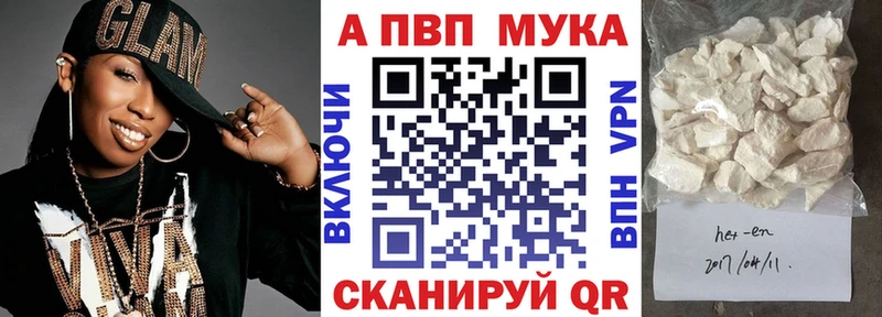 APVP крисы CK  цены наркотик  Медынь 