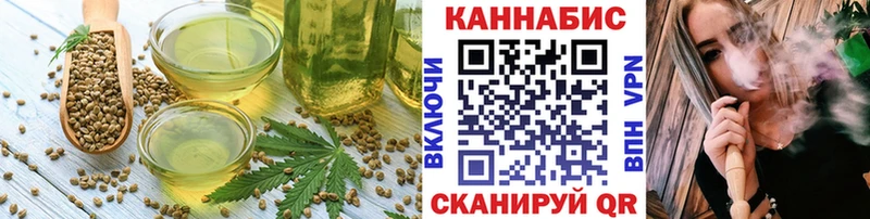 Canna-Cookies конопля Медынь