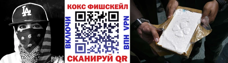 Кокаин 97%  продажа наркотиков  Медынь 
