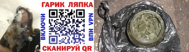 ГАШИШ хэш  дарнет шоп  Медынь 