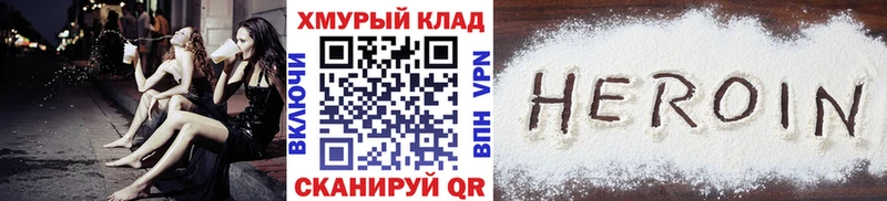 ГЕРОИН гречка  купить   Медынь 