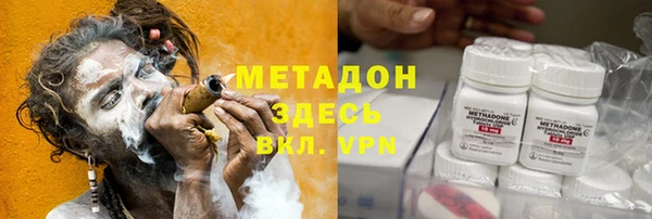 экстази Алексеевка