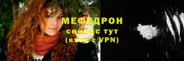 стаф Краснотурьинск