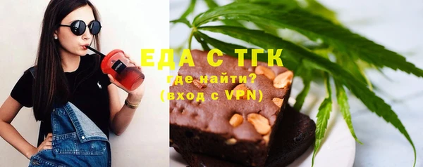 mdpv Алексин