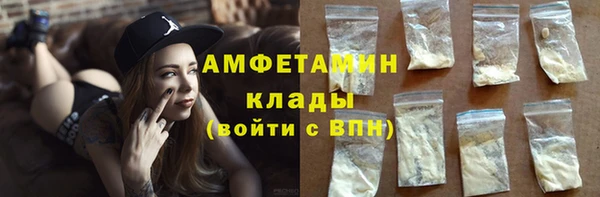 экстази Алексеевка