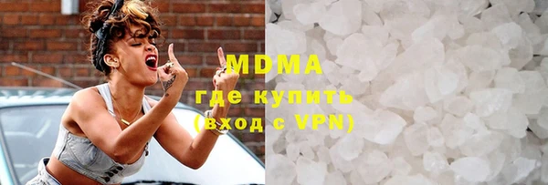 экстази Алексеевка