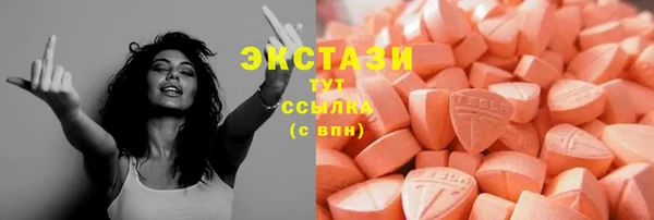 mdpv Алексин