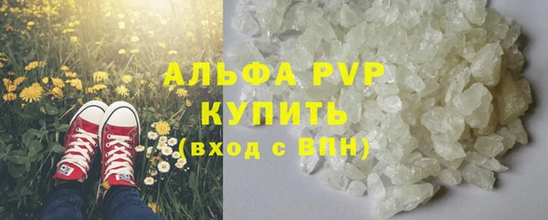Альфа ПВП Костерёво