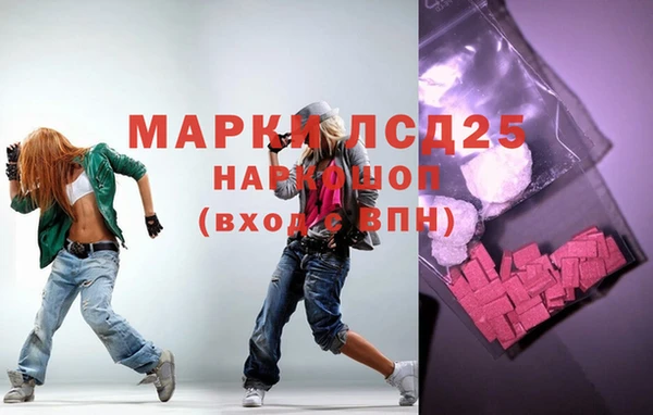 mdpv Алексин