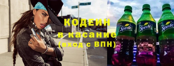 экстази Алексеевка