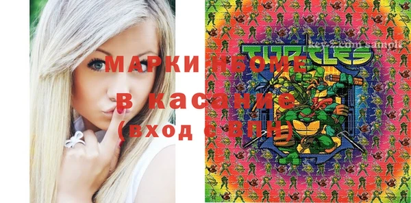 экстази Алексеевка