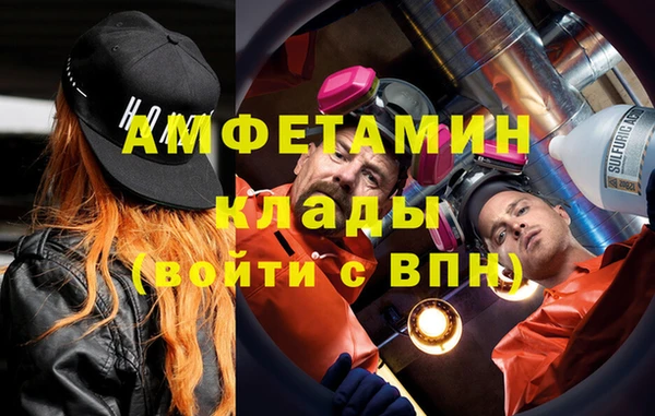 экстази Алексеевка
