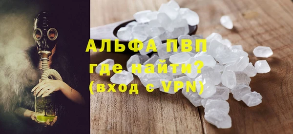 экстази Краснослободск