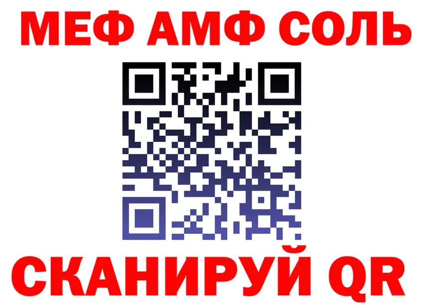 МЯУ-МЯУ VHQ зеркало мориарти МЕГА Медынь