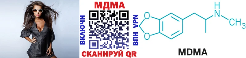 MDMA кристаллы  наркотики  Медынь 
