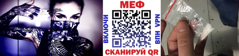 купить наркоту  Медынь  МЯУ-МЯУ VHQ 