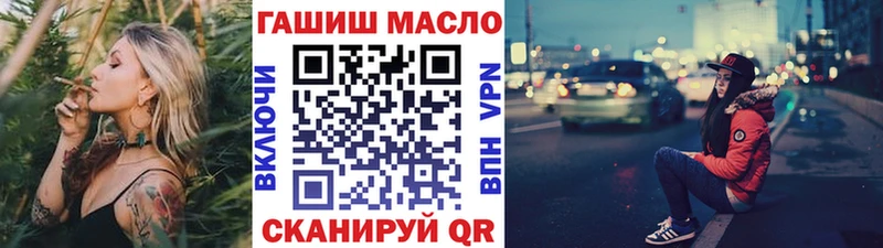 Дистиллят ТГК концентрат  купить  сайты  Медынь 