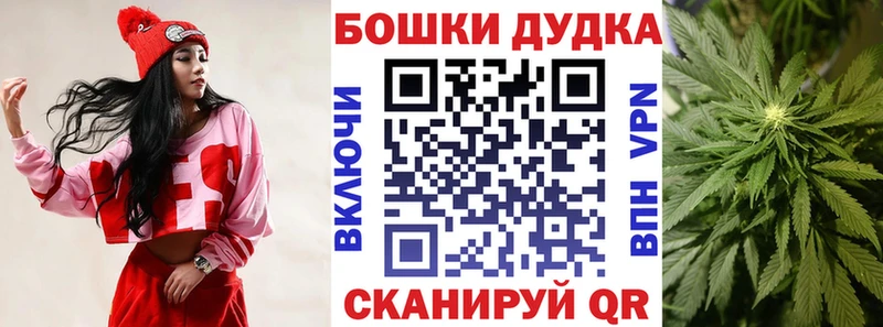 Бошки Шишки LSD WEED  купить наркоту  Медынь 